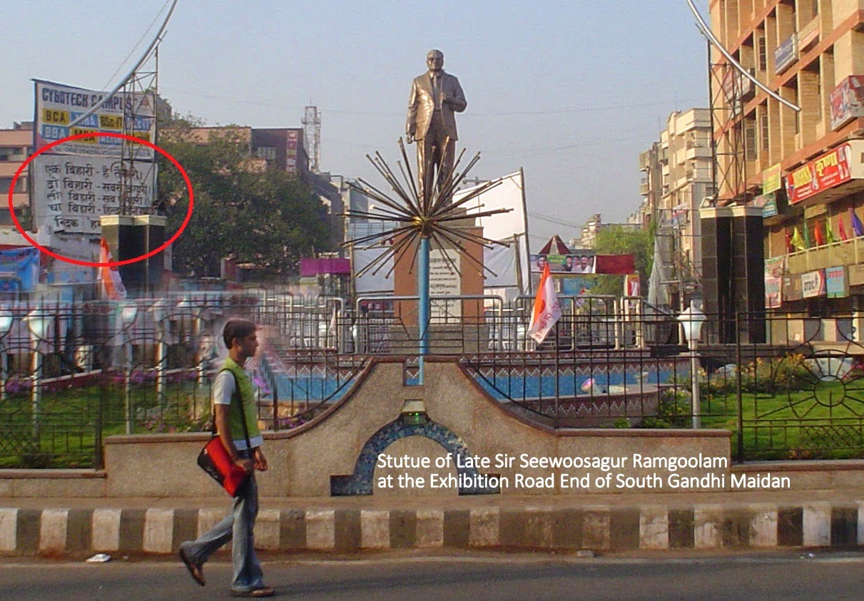 Seevusagur Ramgulam Chowk